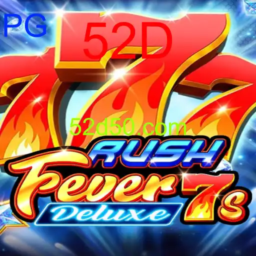 RushFever7sDeluxe
